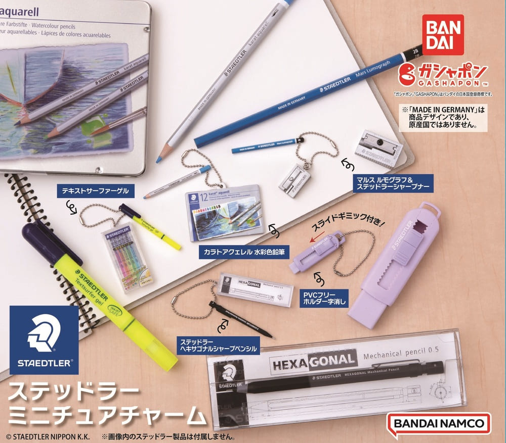 ヘキサゴナル シャープペンシル 限定 バージョン2発売