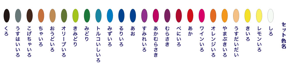 ノリスカラー色鉛筆│ステッドラー日本【公式サイト】