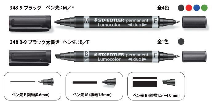 3145ユセイミドリ　ステッドラー ルモカラーペン太 B グリーン  4007817304280（260セット） - 26