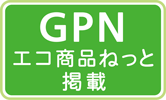 グリーン購入.gif