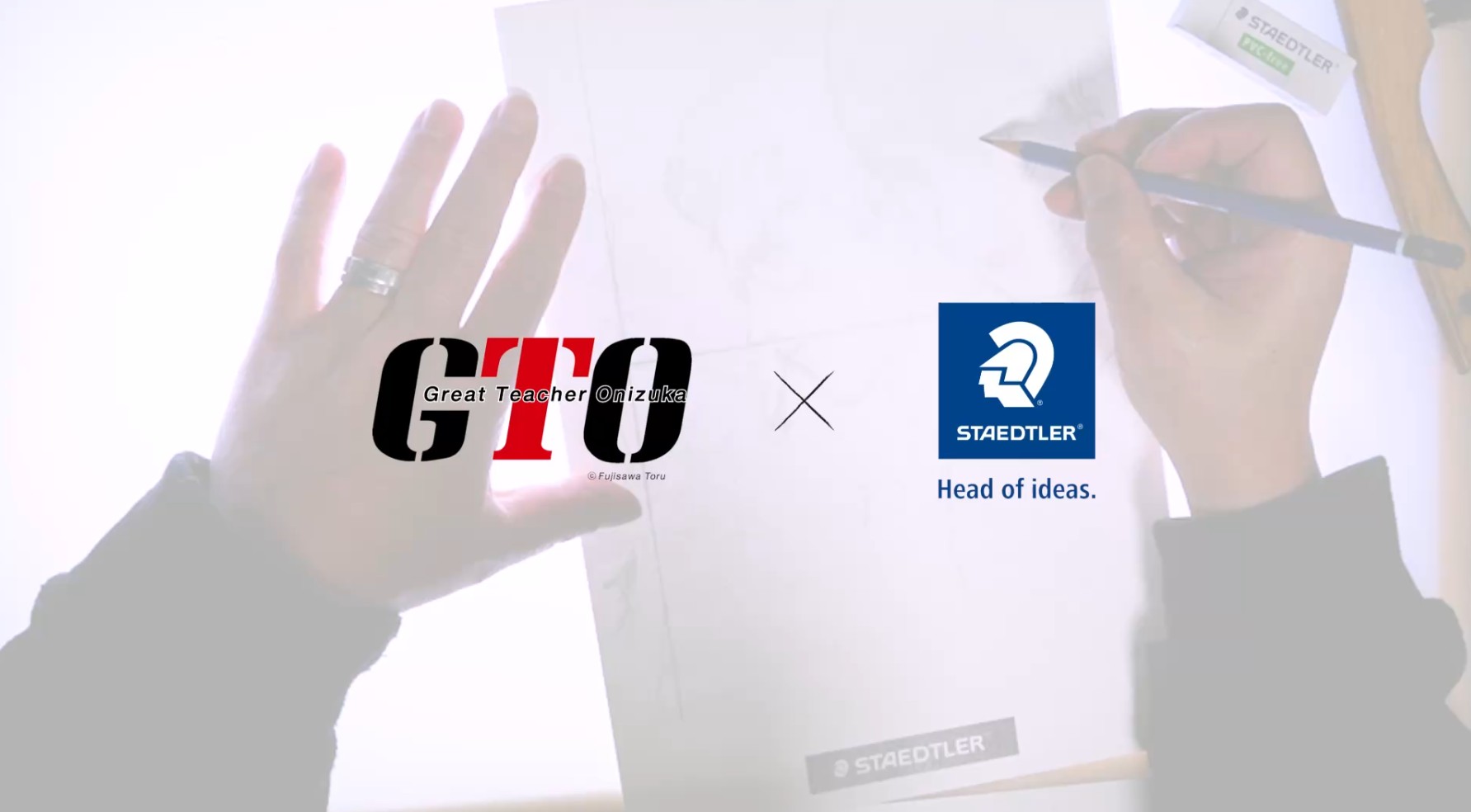 ステッドラー×GTO 「グレートな鉛筆で描こう!」キャンペーン開始