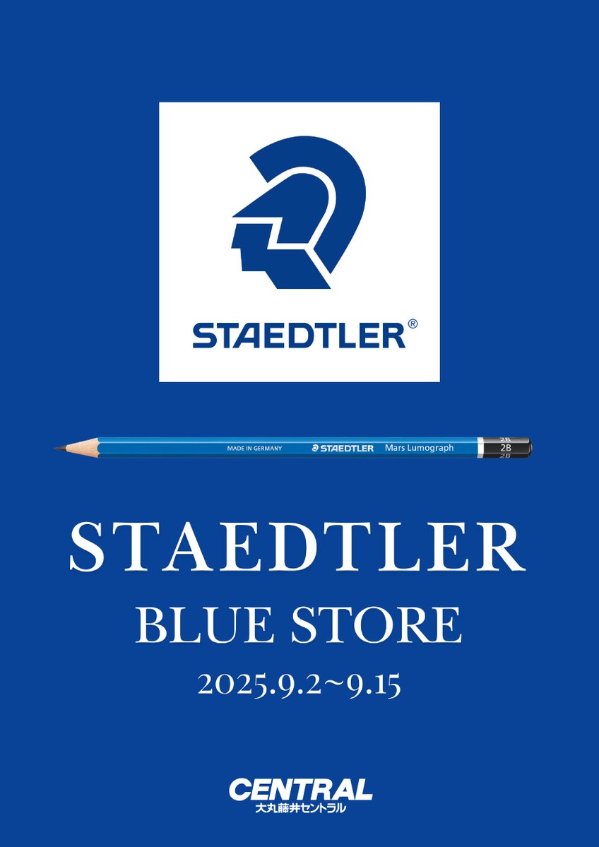 【イベント】　文具女子博#インク沼 へ出店いたします