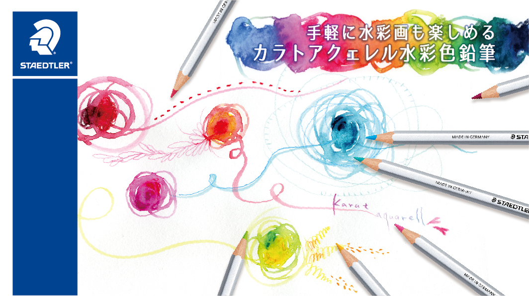 実演情報 4月28日(日)@池袋