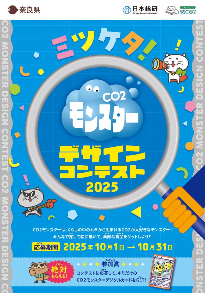 「アバンギャルドライト」に新シリーズ登場