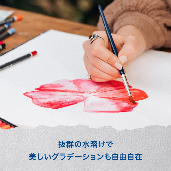 抜群の水溶けで美しいグラデーションも自由自在