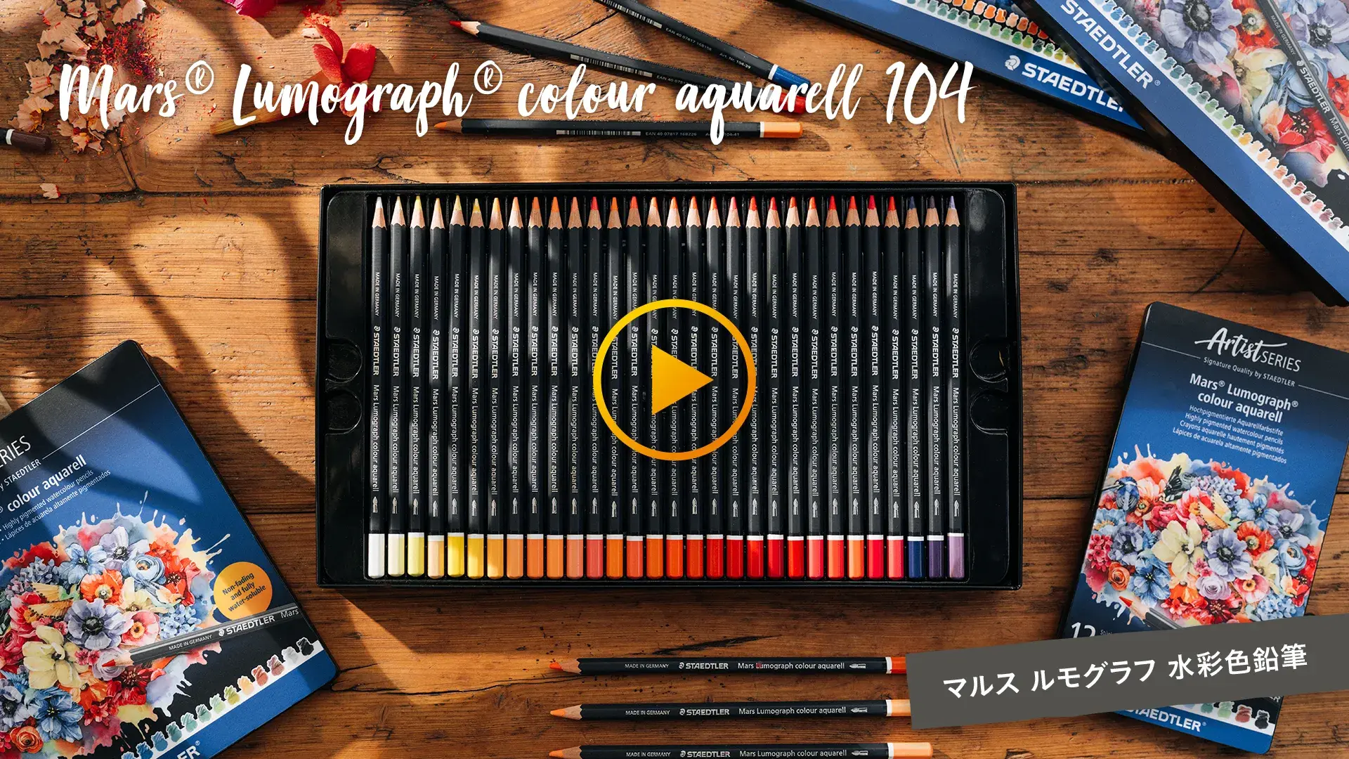 Mars Lumograph Video Cover