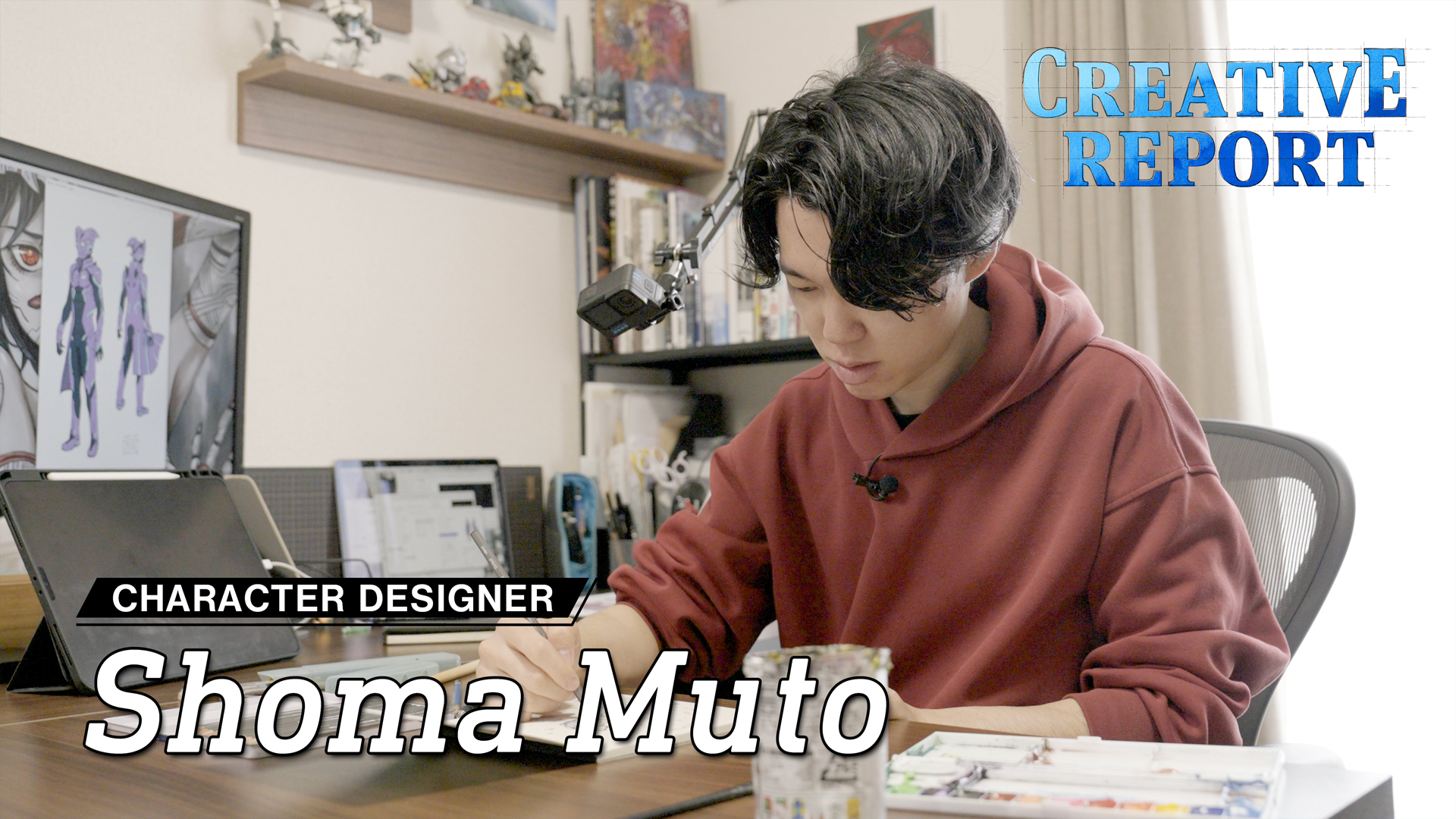 『クリエイティブ レポート』vol.11　武藤聖馬さん