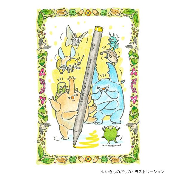 ピグメントブラッシュペン│ステッドラー日本【公式サイト】