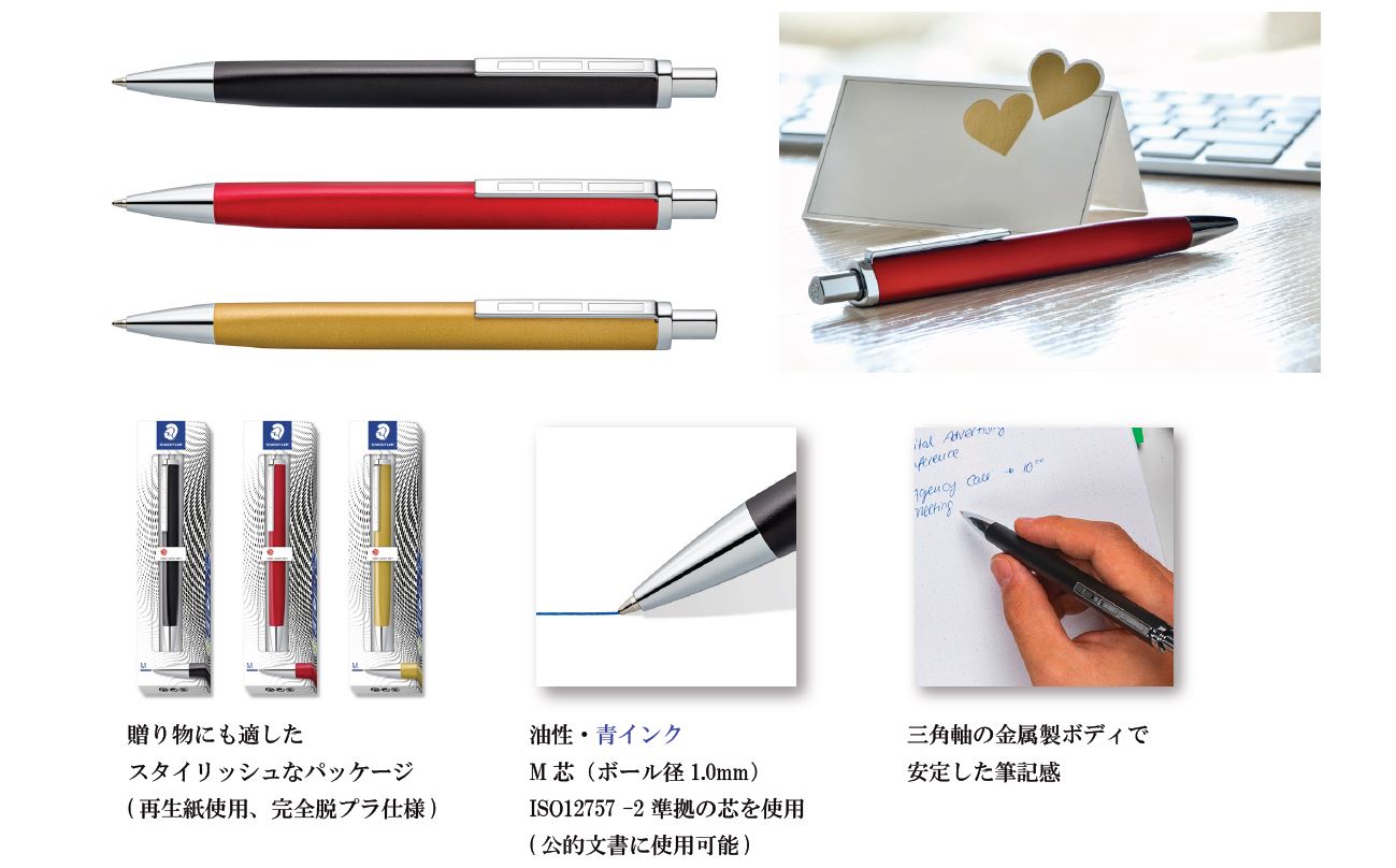【新製品】146 油性色鉛筆 発売