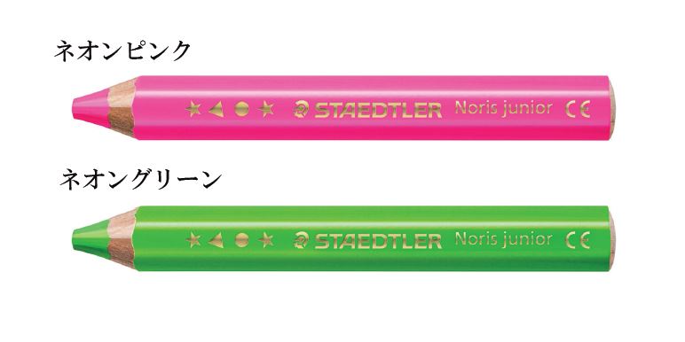 【限定品】カラト アクェレル 水彩色鉛筆 ウィンターパッケージ 発売