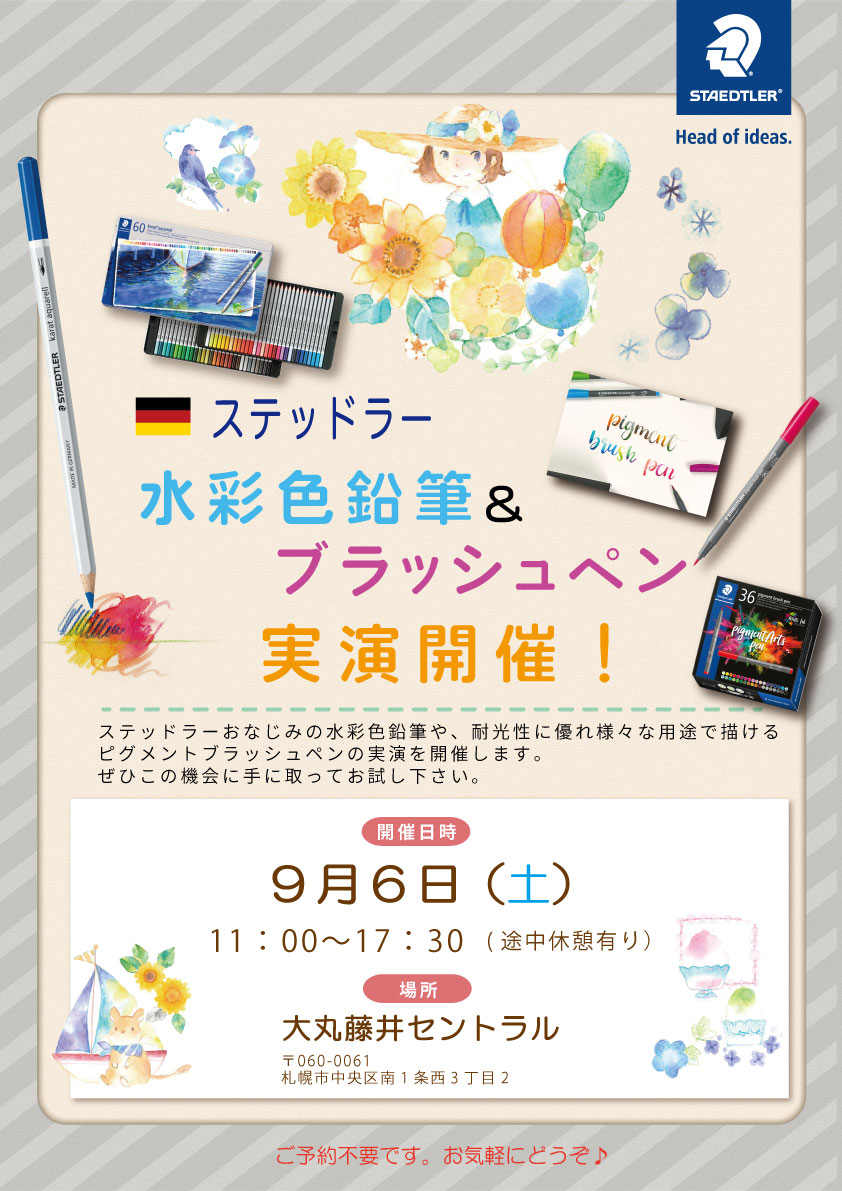 ヘキサゴナル シャープペンシル 限定 バージョン3発売