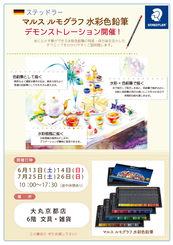 ヘキサゴナル シャープペンシル 限定 バージョン3発売